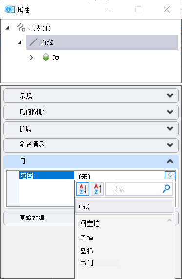 “属性”对话框中的“选择列表属性”
